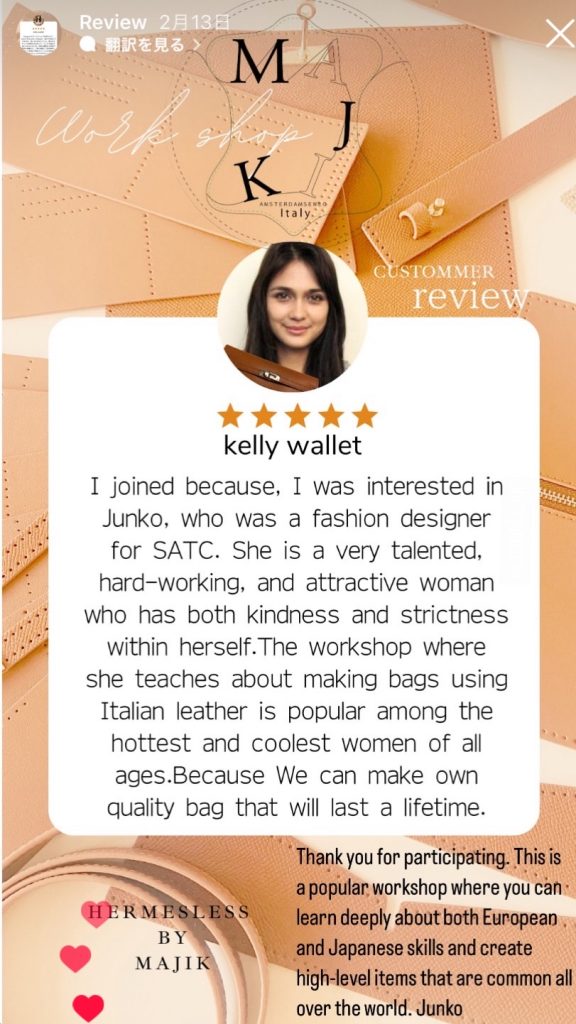 Work shop HELMESLESS Customer's Review